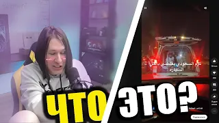 У FISPEKTA СЛОМАН ТИКТОК