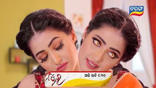 Nazar | 18th June 2021 | Episodic Promo | Tarang TV