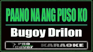 Paano Na Ang Puso Ko - Bugoy Drilon (KARAOKE)