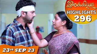 Ilakkiya Serial | EP 296 Highlights | 23rd Sep 2023 | Hima Bindhu | Nandan | Sushma Nair