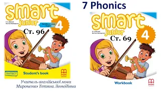 Smart Junior 4 for Ukraine 7 Phonics