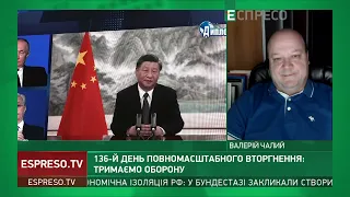 Китай думає, що в Україні протистояння США - Росія. Ми повинні це змінити, - дипломат Чалий