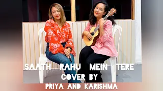 Saath Rahu Mein Tere song of (Zuchobeni and Sanam Puri) Raw cover song by Baraily sisters 💗