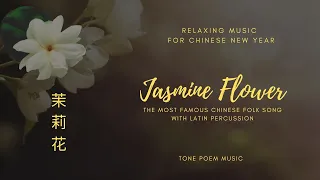 One of The Top 5 Best Music for Chinese New Year-Jasmine Flower 茉莉花