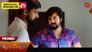 Ethirneechal - Promo | 03 April 2024  | Tamil Serial | Sun TV