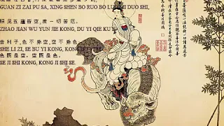 Heart Sutra - Chinese verson with lyrics, which gives you a deep sleep in peace without any worry