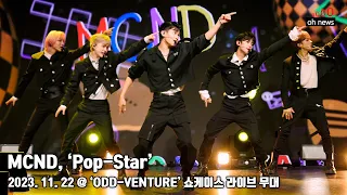MCND, ‘Pop-Star’ 쇼케이스 라이브 무대