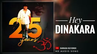 Hey Dinakara | HD Audio Song | #om #movie | #shivarajkumar, Prema, #upendra, #hamsalekha |