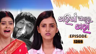 Tarini Akhira Tara | Full Ep 1369 | 29th July 2022 | Odia Serial – TarangTV