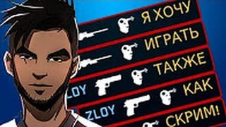 САМАЯ ДОБРАЯ КАТКА CS GO МОНТАЖ