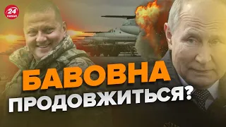 💥Потужні ВИБУХИ в тилу Росії / Польща почала підготовку ТАНКІСТІВ / Чого чекати?