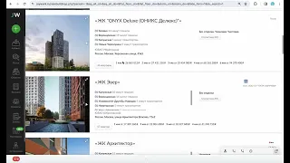 Раздел новостройки в CRM для риэлторов JoyWork