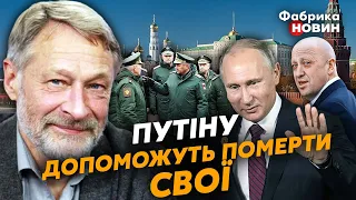 🔥ОРЄШКІН: Путін КАПІТУЛЮЄ ПІСЛЯ БАХМУТА, ІН'ЄКЦІЯ СМЕРТІ для діда, Пригожин ЗІРВАВ НАРОДНИЙ КУШ