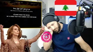 🇨🇦 CANADA REACTS TO Fairuz - Li-Beirut  Lyrics + Translation - فيروز - لبيروت REACTION