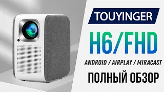 TouYinger H6 - LED Full HD Портативный мини проектор с Android, Wi-fi, Airplay и Miracast