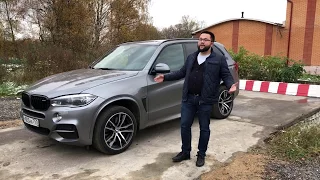 BMW X5 F15 40D. 2х летний немец это конец или только начало? [ Реальный пробег ]