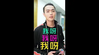 捉到一枚不按套路出牌又撩不动的许凯！《快乐大本营》 Happy Camp【湖南卫视官方频道】