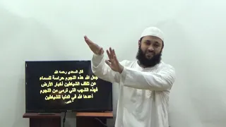 الموضوع لماذا خلق الله النجوم   وما هو التنجيم