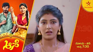 Will Meena saving her mother's house? | Aase | Star Suvarna | Ep 61