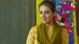 Kuki Ki Class Mein Fahad Kese Aya...?? - Pehchaan - HUM TV