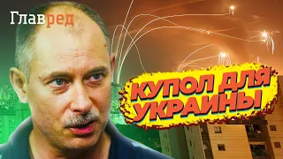 ❗ ЖДАНОВ: Спасет ли Украину "железный купол"?