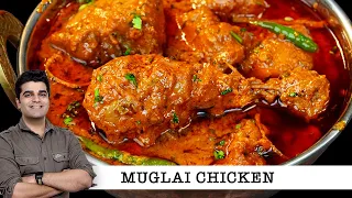 Old Delhi Famous MUGLAI CHICKEN CURRY | न मेहनत न झंझट मसालेदार टेस्टी मुग़लई चिकन करी