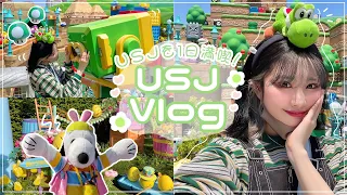 【大阪Vlog】お泊まりユニバ🌎USJで丸１日遊びまくるぞ～！！【Part.2】