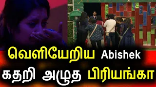 BIGG BOSS TAMIL 5|05th DECEMBER 2021|PROMO 1|DAY 63|BIGG BOSS 5 TAMIL LIVE|Abishek Raja Eliminated