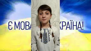 Я говорю українською