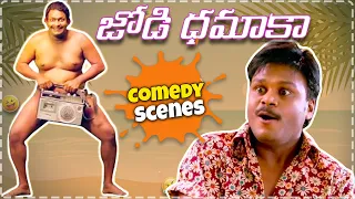 Satya & Sapthagiri Non Stop Comedy Scenes😂😂 || Telugu Comedy Scenes || Telugu Comedy Club