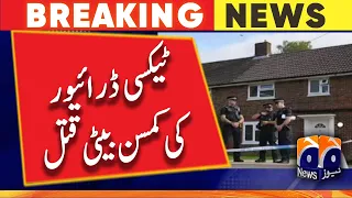 𝐓𝐚𝐱𝐢 𝐝𝐫𝐢𝐯𝐞𝐫'𝐬 𝐝𝐚𝐮𝐠𝐡𝐭𝐞𝐫 𝐦𝐮𝐫𝐝𝐞𝐫𝐞𝐝 | Geo News