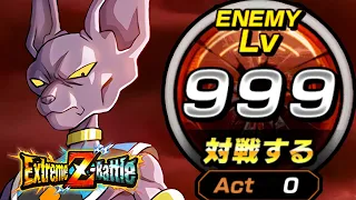 TEQ Beerus EZA LVL 999