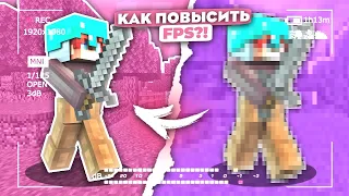 ЛАГАЕТ Minecraft Bedrock Edition 1.19 На СРЕДНЕМ / МОЩНОМ ТЕЛЕФОНЕ? - Что Делать?