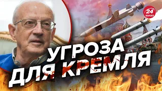 💥Украина может наносить удары по Москве! Стоит ли? - ПИОНТКОВСКИЙ @Andrei_Piontkovsky