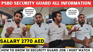 PSBD SECURITY GUARD EARN 75000 RS🤑 IN DUBAI | FULL INFORMATION | HOW TO GROW IN DUBAI | NSI TEST