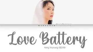 Hong Jin Young (홍진영) – Love Battery (사랑의 배터리) [Han|Rom|Eng] Color Coded Lyrics