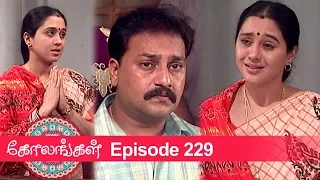 Kolangal Episode 229, 19/08/2019 | #VikatanPrimeTime