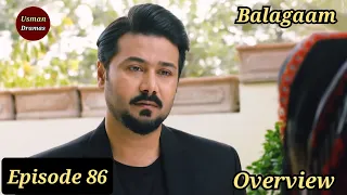 Baylagaam Episode 86 | Overview | Usman Dramas