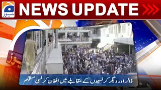 Geo News Updates 9:30 PM - Dollar Price - World Bank | 3 September 2023