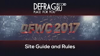DFWC2017 - Анонс, обзор сайта и правила.