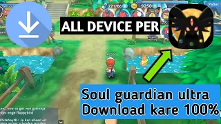 How to download Soul guardian ultra download | Infinity island android 100% download kare