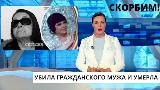 СИЛЬНО МУЧАЛАСЬ И УМЕРЛА В ЗАБВЕНИИ: СКОНЧАЛАСЬ ЗВЕЗДА КИНО...