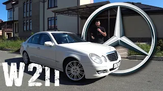 Обзор Mercedes-Benz W211. Элегантный МЕРЗавец.