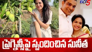 Singer Sunitha Breaks Silence Over Her Pregnancy Rumors | TV5 Tollywood