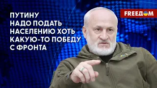 Битва за БАХМУТ. Зачем российским оккупантам этот город. Отвечает Закаев