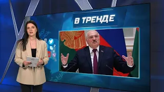 Две страны, два президента, одна судьба. Лукашенко и Путин | В ТРЕНДЕ