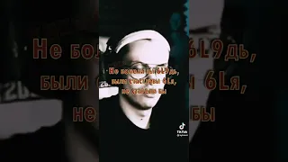 Бустер - "Зачем она берёт?", Мем-шап, МЭШАП, (Бустер меме), (Тикток мем)