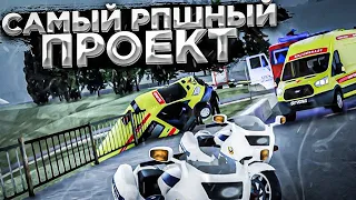 🙀 САМЫЙ РПШНЫЙ ПРОЕКТ ГТА! И СРАЗУ ПОГОНЯ! ( GREENTECH ROLE PLAY )