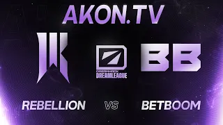 🔴DOTA 2 [RU] Shopify Rebellion vs BetBoom [bo3] DreamLeague S21, Playoff, Upper Bracket, Round 1