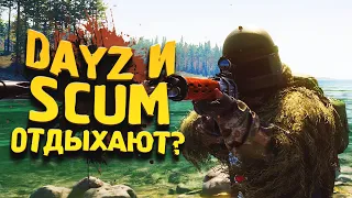 ДИКИЕ РЕЙДЫ! - ЭТО ТЕБЕ НЕ DAYZ! - ВЫЖИВАНИЕ В Deadside 2022